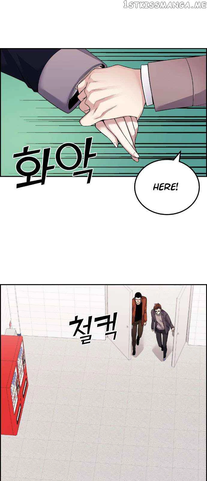 Webtoon Character Na Kang Lim Chapter 27 69